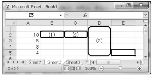 ��18B�̐}�F�\�v�Z�\�t�g�̉��